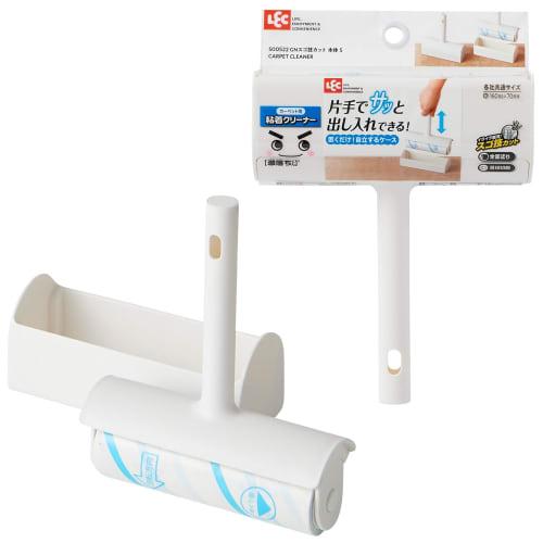 LEC Gekiochikun Sticky Cleaner, Handy (Just Place It, Self-Standing Case Included), Amazing Cut Carpet Cleaner