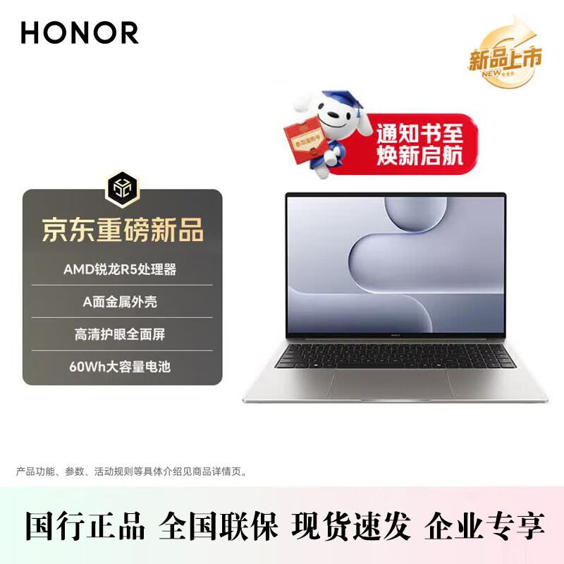 Honor MagicBook X 16 2026 Laptop (AMD Ryzen 5) (CN version)