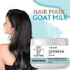 Маска для волос с козьим молоком - маска глубокого кондиционирования, восстановление, мягкость, глубокое восстановление, вьющиеся, гладкие, питательный уход, кератин для волос