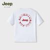JEEP Boys' Cooling & Breathable Short Sleeve T-Shirt