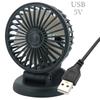 360° Mini Car Fan Adjustable Head Cooling Air Fan ABS Black Auto Single Head Fan USB Universal Car Fan Suction Cup