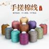Браслет из тибетской хлопковой нити Xingyue Bodhi Wenwan, натертая вручную, неэластичная специальная проволочная веревка, износостойкая плетеная хлопковая веревка с бусинами