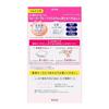 Bioré Cotton Wipes Moisture Rich Moist Cleansing Set Refill 44 Sheets x 2 + Bonus Included