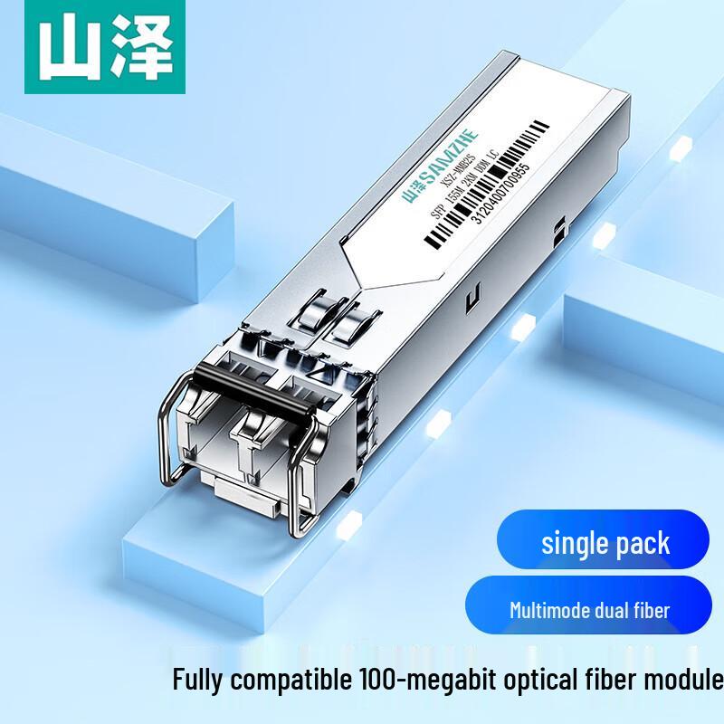 SAMZHE SFP/SFP+ Optical Transceiver Modules