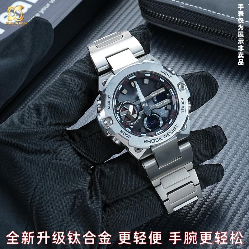 Для Casio Steel Heart 4-го поколения Серии GST-B400 Титановый Сплав Легкий Спортивный Наручный Ремешок Аксессуары