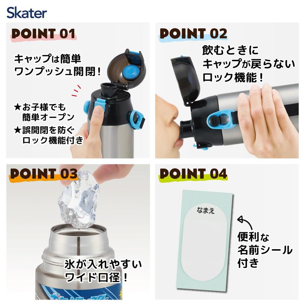 Skater Нержавеющая сталь Вода Прямой 24 Спорт Милая Вода Детская Бутылка, Питьевая, 580 мл, Дизайн Покемон, Изолированная, Бутылка, Детская Бутылка, SDC6N-A