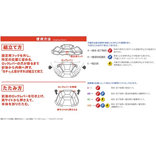 TOYO SAFETY Disaster Prevention Folding Helmet BLOOM II No.101 Lime