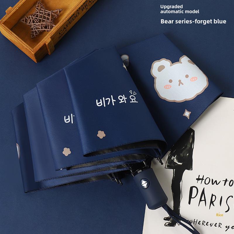 Складной черный пластиковый зонт двойного назначения с 8 спицами, автоматический, симпатичный