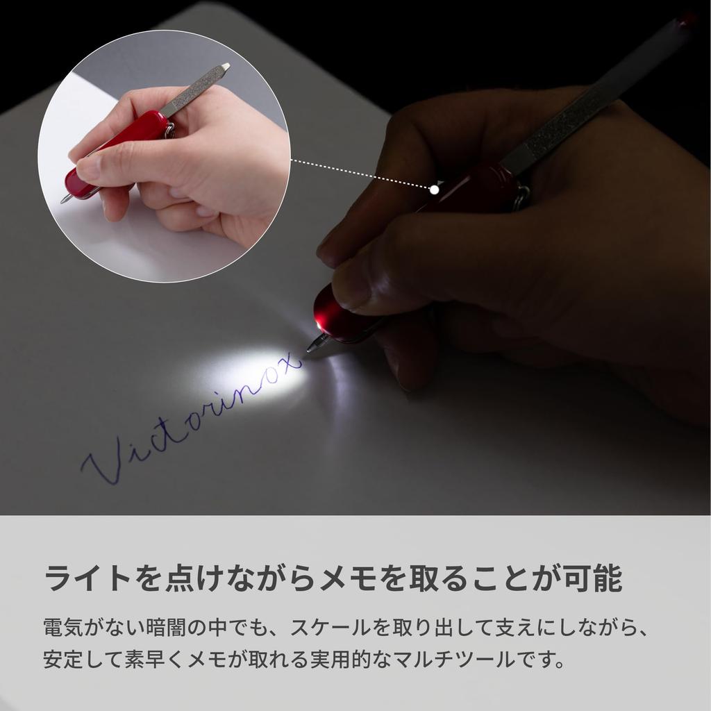 Victorinox Signature Light Onyx с 7 функциями, включая шариковую ручку для экстренных случаев и светодиод. Идеально подходит в качестве черного, швейцарского многофункционального инструмента, нож, расходные материалы,