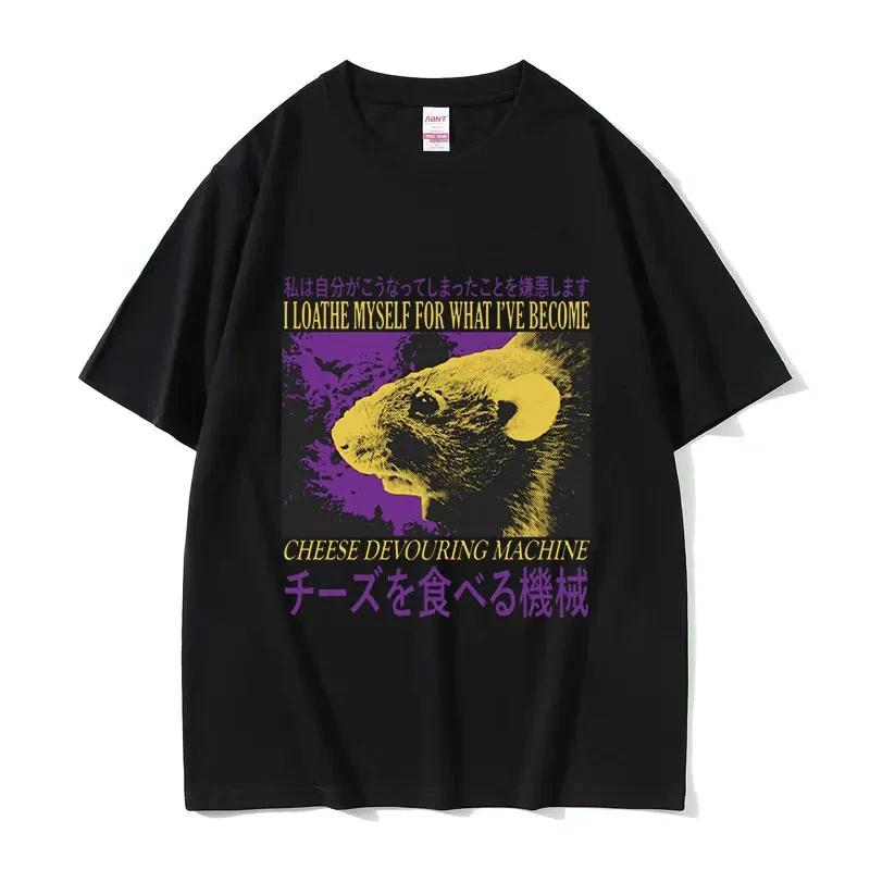 Fun Cheese Eating Machine Japanese Mouse Pattern T-shirt for Men Retro Fashion O Collar Oversized T-shirt for Both Sexes