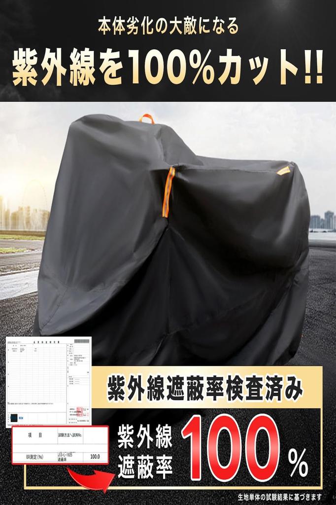 Чехол для мотоцикла, Толстый, 420D, Большой, 125 куб.см, Термостойкий, Мопед, 50 куб.см, 250 куб.см, 400 куб.см, Водонепроницаемый, 2025