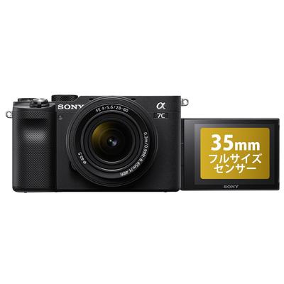 Sony Комплект зум-объектива для беззеркальной камеры Black B Полноразмерный однообъективный 7C (в комплекте объектив SEL2860) ILCE-7CL