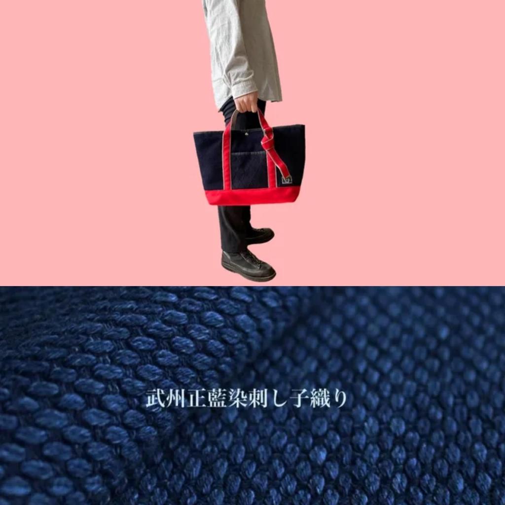 Colored Tote Made in Kendo Kimono Sashiko Bushu Indigo Colored Adjustable Shoulder x Handheld [Enliving Works] Bag, Japan, Women's, Men's, Fabric,