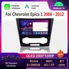 Android 14 Интеллектуальная система для Chevrolet Epica 1 2006 - 2012 Автомобильный видеомультимедиа GPS-навигация 4G DSP Стерео BT HD Экран