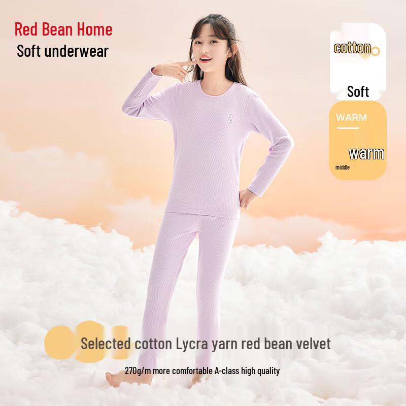 Hodohome Kids' Cotton-Spandex Striped Thermal Underwear Set