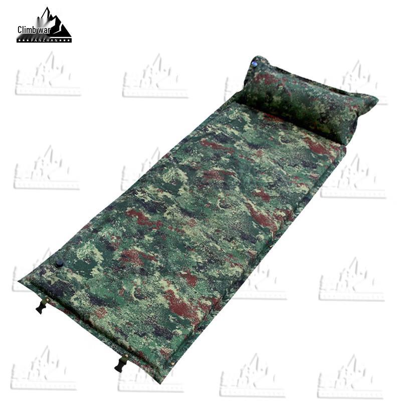 PZ Automatic Inflatable Camouflage Air Mattress