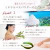 Il Corpo Mineral Bath Powder Gift Box Bath Day Hot Moisturizing (Oriental Jasmine) Additives, Mother's Gift, Sauna, Refreshing, Bath,