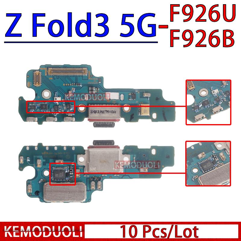 10 шт. USB-порт зарядки для Samsung Galaxy Z Fold 2 3 4 5 6 7 Fe 5G F946 F956 F966 F958 U B Плата зарядки F916 F926 F936