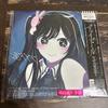 [USED] Bonus Included YOASOBI Idol Limited Edition Oshi No Ko Theme Song by Yoasobi