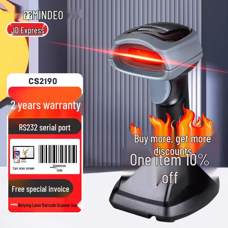 Mindeo 1D/2D Barcode Scanners