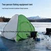 Многофункциональная автоматическая быстрораскрывающаяся палатка для подледной рыбалки, утолщенный хлопок, ветрозащитная и теплая, для одного/двух человек