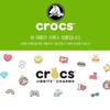 Crocs Аксессуары Gibbitz Charm K Set