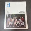 [Б/У] SEVENTEEN dispatch Dicon Фотобук