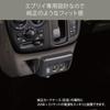 CARMATE Suzuki Every Cigarette Socket X2 USB X2 Additional Power Supply Unit Genuine Ashtray Replacement Type Black NZ585
