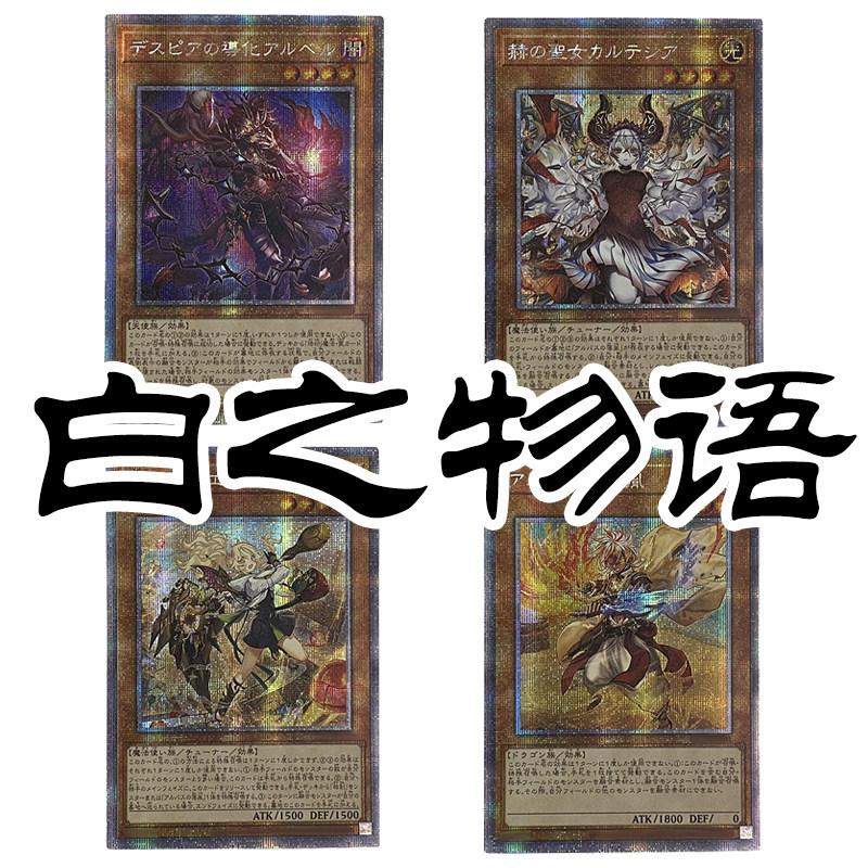 Diy Yu-Gi-Oh! Fallen of Albaz Self Control Collect Signature Trading Flash Card Anime Cartoon Self Made Gift