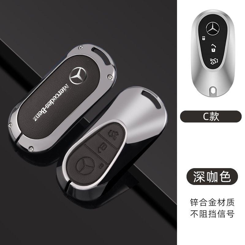 JVC4 Zinc Alloy+Leather Protector Shell For Mercedes Benz C E S Class GLC W206 W223 W214 E300 C260 C300 S450 S500 Car Key Case Cover