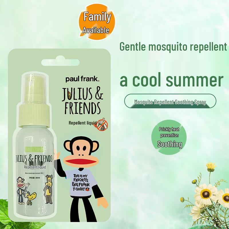 Paul Frank Summer Refresh Body Care Kit