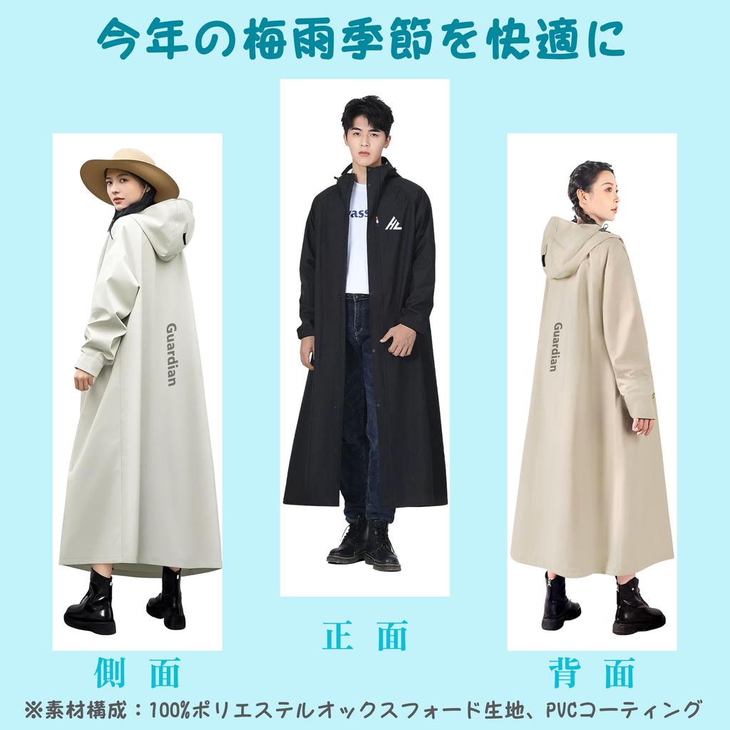 Kaniya Большой Рюкзак Стильный Длинный Непромокаемый и Идеальный для Дождливой и Тяжелой Погоды Включает Сумку для Хранения Плащ, Велоспорт, Размер, Совместимый, Пончо,