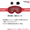 Swans FZ911 GLR Snow Made in Polarized UV and FZ911-CPDH Goggles, Japan, Anti-Fog, Photochromic, Polarized, Ski/Snowboard Goggles, Pink, Photochromic,