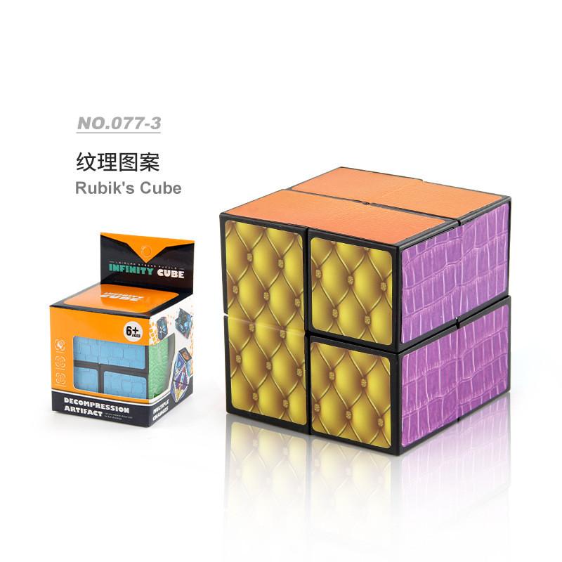 Универсальный магнитный куб 3D-пазл Премиальный АБС-материал Игрушка для снятия стресса Дизайн