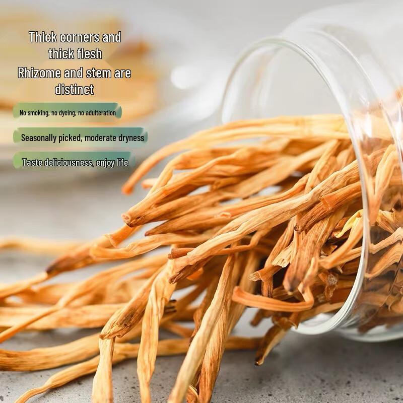 Saiwengfu Dried Daylily (60g x 2 Packs)