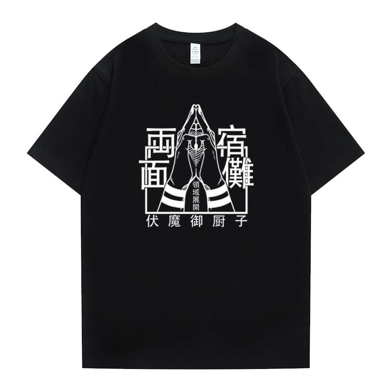 Japanese Spells Return To The Tiger Staff And Yuren Domain Launch Enchanted Royal Kitchen Printed Unisexs And Unisexs Tshirts