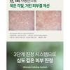 Pyunkang Yul Ампула Ultimate Calming Solution