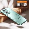 Подходит для чехла мобильного телефона OPPOReno11, новый матовый чехол Pro со встроенным магнитным креплением и интегрированной линзой, всесторонний противоударный чехол, для мужчин
