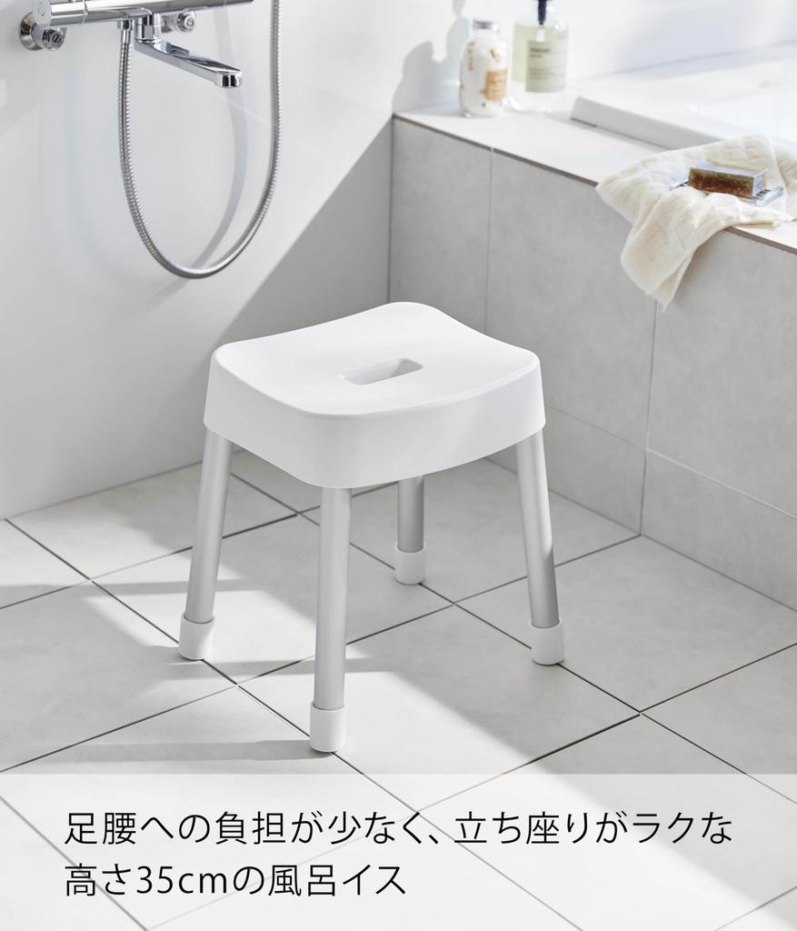 Yamazaki Magnetic Bath Chair x D28 x Floating Breathable and Product 1725 SH35, White, W33.5 H35cm, MIST, Storage, Wall-Mounted Storage, Quick-Drying,