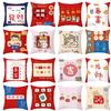 Pillow Cover with Blessing Words Breathable Soft Touch Chinese Style New Year