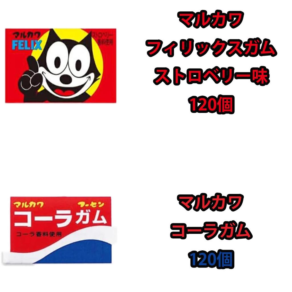 Марукава Жевательная резинка Fusen Жевательная резинка Felix Cola Йогурт Hiehiekko Виноград Зеленое яблоко 6 видов по 120 штук каждый Набор из 720 штук в общей сложности Ассорти из конфет Сумка для закусок