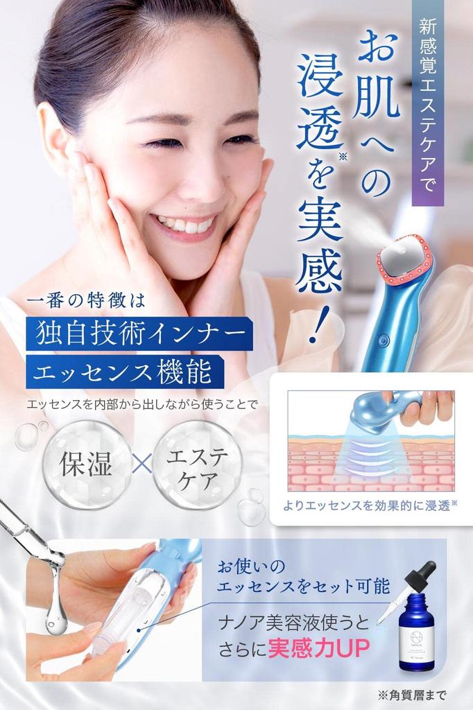 NANOA Ultrasonic Facial Device EMS Ultrasonic Facial Device RF Radio Iontophoresis LED Light Esthetic Beauty Appliances That Are Attracting Much