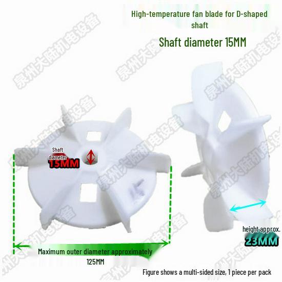 Пластиковая лопасть вентилятора с D-образным отверстием для высокотемпературного использования, для двигателя AOJW, малого водяного насоса, размер отверстия 10-12 мм.