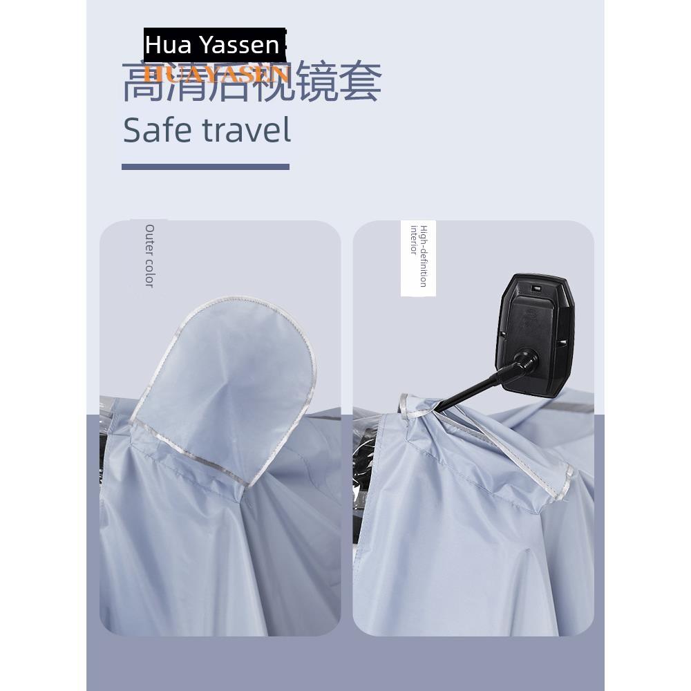 Raincoat for Electric Vehicles, Men's and Women's Models, New Long Version for Electric Bicycles and Motorcycles, Full-Body Storm-Proof Rain Poncho