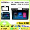 Автомобильный Android для Toyota Corolla Axio 2 Fielder 3 E160 2012 - 2021 Авто Радио Стерео Головное Устройство Мультимедийный Плеер GPS Навигация BT