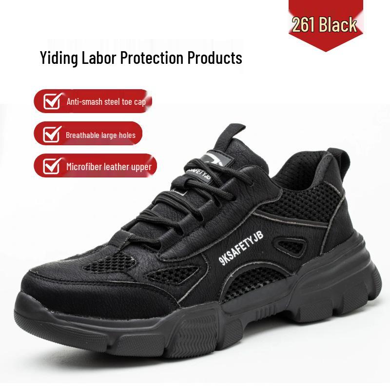 Унисекс рабочая обувь со стальным подноском: Дышащие, износостойкие, противоударные, устойчивые к проколам, удобные для длительного стояния