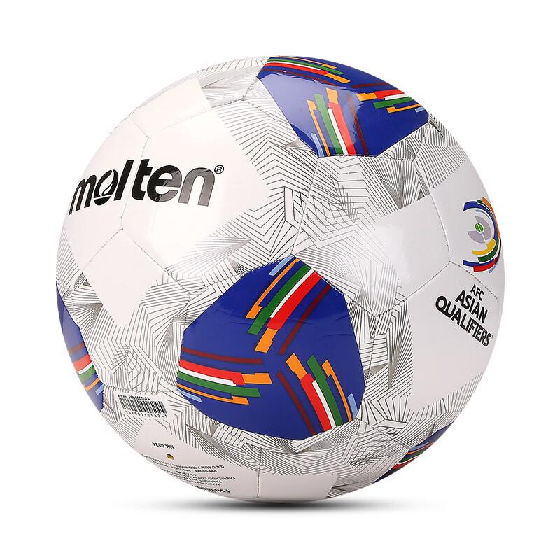 Molten World Cup Asian Qualifiers Replica Size 5 Football