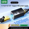 Ugreen 10-гигабитный экранированный сетевой соединитель RJ45