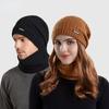 Autumn and Winter Outdoor Warm Knitted Woolen Hat Men and Women Neutral European and American Cross-border Fleece Hat Scarf Set