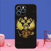 Россия Русский Герб Чехол для Телефона Для iPhone 16 15 11 12 13 14 Pro Max Mini X XS XR Plus SE2 Funda Coque Capa Cover